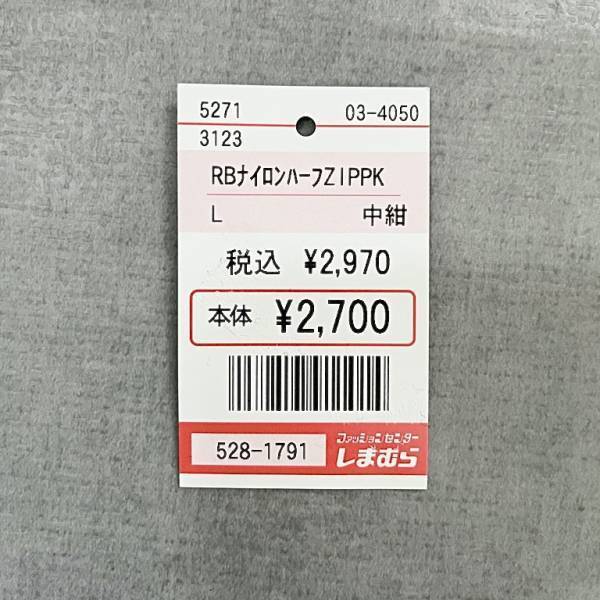 え、リーボックがこの値段！？【しまむら】で買えちゃう最新ブロークコア