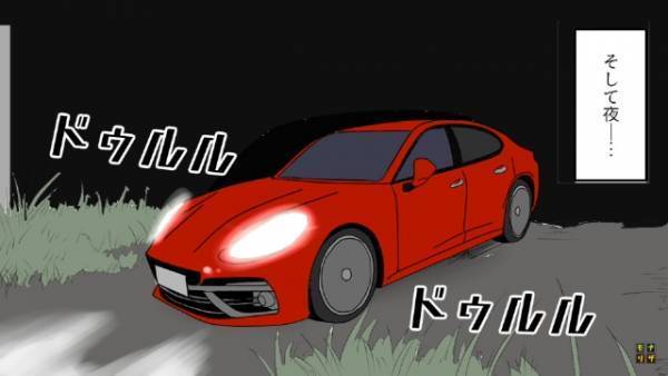 私有地に『無断駐車』を繰り返す男女…⇒「許さんっ！！」駐車場に“恐怖の罠”を仕掛けた結果…