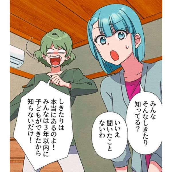 親戚一同の前で”正座”した嫁「2ヶ月後、この家を出ていきます」→直後、”嫁が暴露した内容”に一同騒然…義母「うぎぎぎぎぎ…」