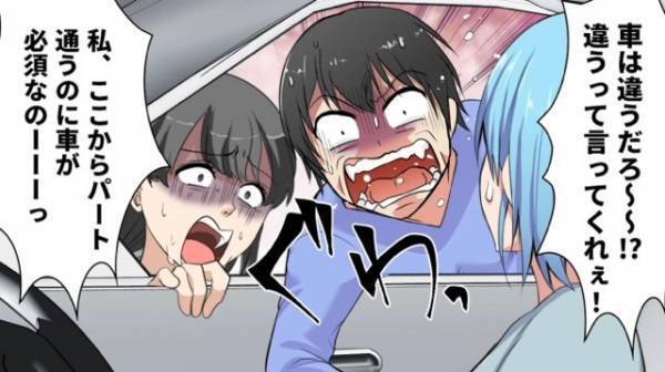 “遺産目当て”で妹を追い出す兄「出てってくれてあざーす！（笑）」しかし…⇒妹が仕掛けた【容赦ない罠】に顔面蒼白に！？