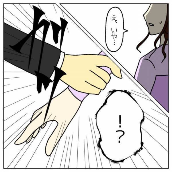 結婚式の二次会で…男「…元気だった？」私「う、うん…」背後から迫ってきた男…→直後、男の【衝撃行動】に一同、絶句