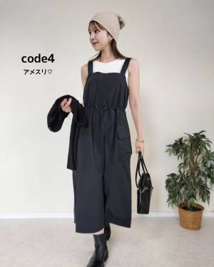 着回し無限大じゃんッ！！【GU】可愛いのに機能的♡「ジャンパードレス」