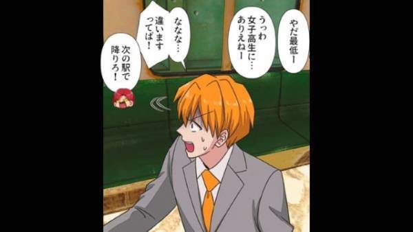 電車で…女子高生「助けて！この人が！」男性「お…俺！？」しかし女子高生の”違和感のある証言”に…弁護士「なるほど…」