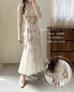 「スーパー可愛くなる」って♡【しまむら】しまらーも絶賛！「キャミワンピース」