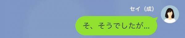 義父「こんな不味い飯食えん！」嫁「…すみません」だが次の瞬間→嫁の【予想外の反撃】で顔面蒼白！？