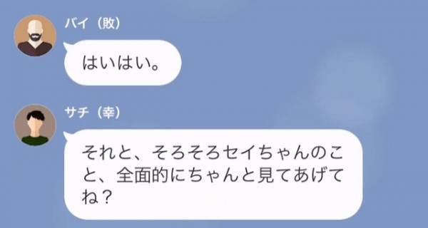 義父「お前の料理…まずい」嫁「すみません…」だが次の瞬間…⇒嫁「実はその料理…」嫁が放った“ひと言”に義父が大焦り！？