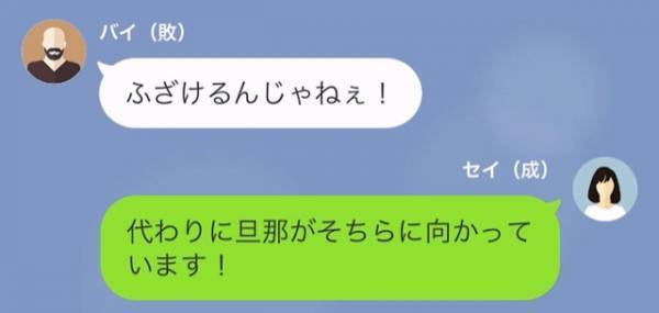 義父「お前の料理…まずい」嫁「すみません…」だが次の瞬間…⇒嫁「実はその料理…」嫁が放った“ひと言”に義父が大焦り！？