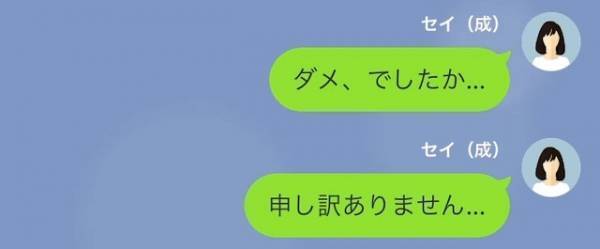 義父「料理人のくせにまずい料理だな」私「すみません…」だが次の瞬間…⇒私「その料理…」”恐ろしい事実”が！？