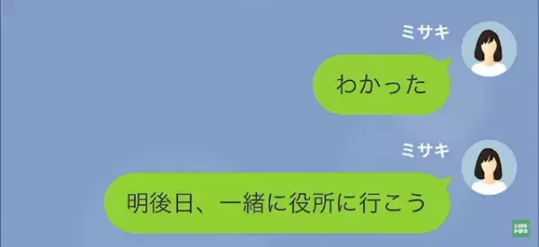 彼氏「結婚して、お父さんを安心させよう」私「ありがとう…」だが次の瞬間⇒「俺の遺産いくら？」彼氏の”最悪な本性”が明らかに…！？