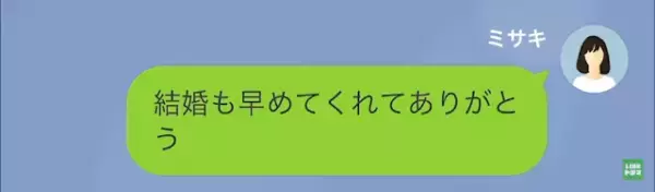 父が亡くなった直後…夫「“遺産”はいくら？」妻「え…？」次の瞬間⇒夫「さっさと渡せよッ！」優しかった夫が“豹変”する…