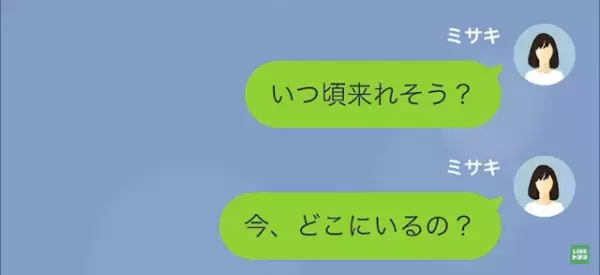 父が亡くなった直後…夫「“遺産”はいくら？」妻「え…？」次の瞬間⇒夫「さっさと渡せよッ！」優しかった夫が“豹変”する…