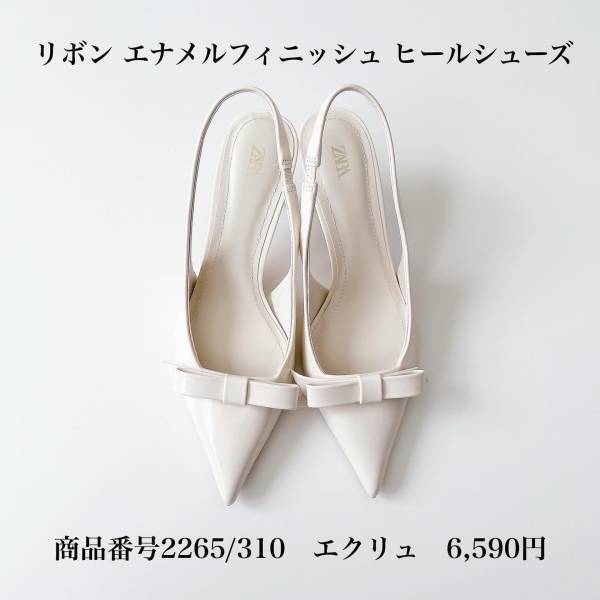 か、かんわいいーーーーっ！！【ZARA】ザラ女も一目惚れ♡「大人っぽパンプス」