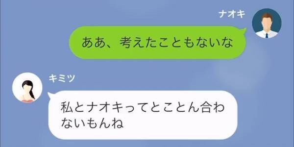 夫「”お前の旦那”と”俺の妻”浮気してるぞ？」友人「え？」だが次の瞬間⇒友人が【予想外の逆襲】に出る…！
