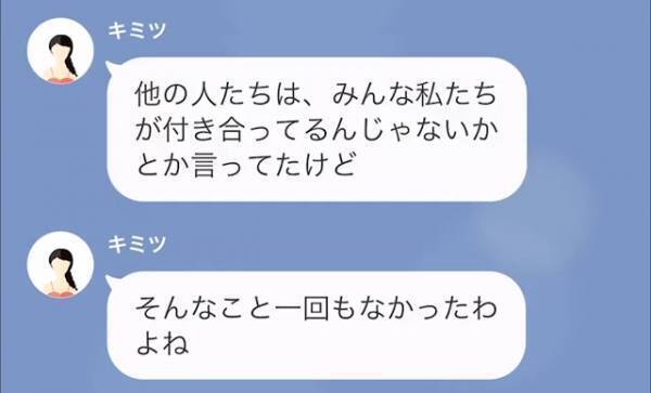 夫「”お前の旦那”と”俺の妻”浮気してるぞ？」友人「え？」だが次の瞬間⇒友人が【予想外の逆襲】に出る…！