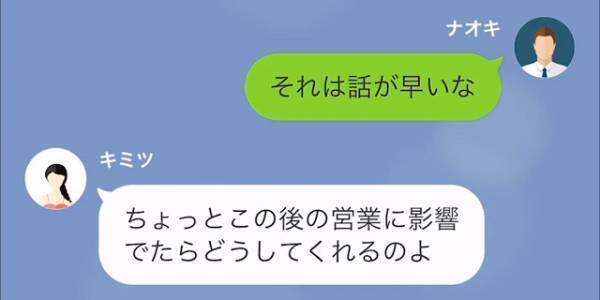 夫「”俺の妻”浮気してる…”お前の旦那”と」友人「冗談…？」だが次の瞬間⇒友人の【容赦ない逆襲】が始まる…！？