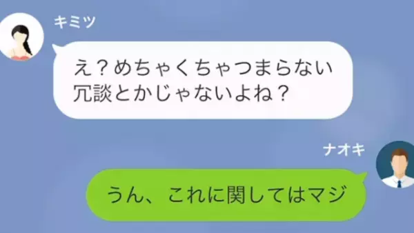 夫「”俺の妻”浮気してる…”お前の旦那”と」友人「冗談…？」だが次の瞬間⇒友人の【容赦ない逆襲】が始まる…！？