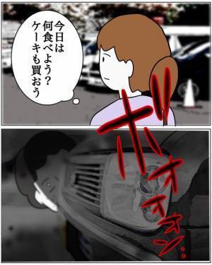 連絡先を渡してきた客「これで僕と連絡とろうね♡」店員「え…いや…」だが次の瞬間⇒「待ってたよ」男の”恐怖行動”が加速…！？