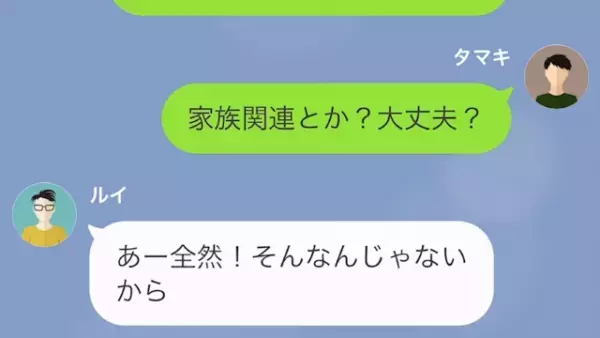 友人「推し活のために”3万”貸して！」私「うん…？」だが次の瞬間⇒友人「謝って！」”予想外”の展開に…！？
