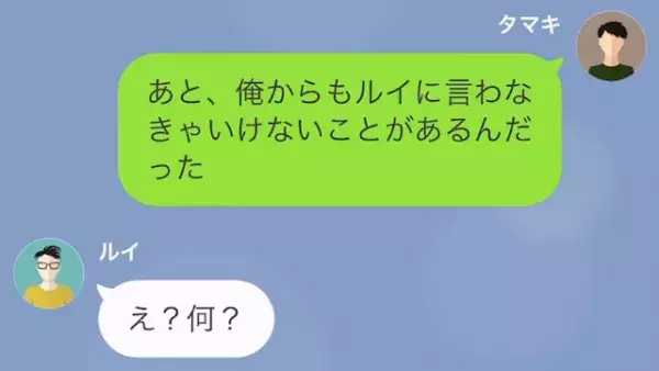 私「お前、すでに単位2つ”落単”だって」友人「え…？」だが次の瞬間⇒友人の【ある行い】が悲惨を招く…！？