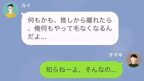 私「お前、すでに単位2つ”落単”だって」友人「え…？」だが次の瞬間⇒友人の【ある行い】が悲惨を招く…！？