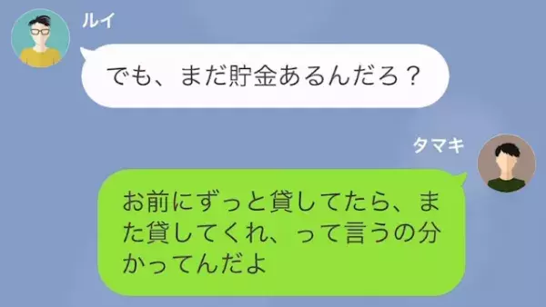 私「お前、すでに単位2つ”落単”だって」友人「え…？」だが次の瞬間⇒友人の【ある行い】が悲惨を招く…！？