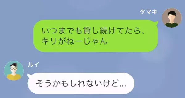 私「お前、すでに単位2つ”落単”だって」友人「え…？」だが次の瞬間⇒友人の【ある行い】が悲惨を招く…！？