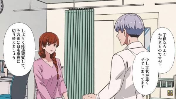 子どもが39度の高熱に…医者「少し症状が重く出てしまっています」病院に行った結果…母「やっぱり…」