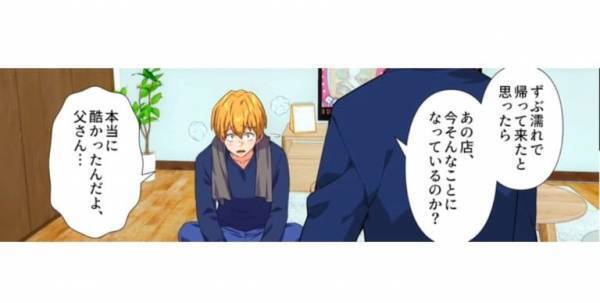 高級焼肉店で…店員「お待たせしました」客「…え？」出された”肉”に違和感…？⇒“店の悪事”に気づき、抗議するが…客「うわぁ！」