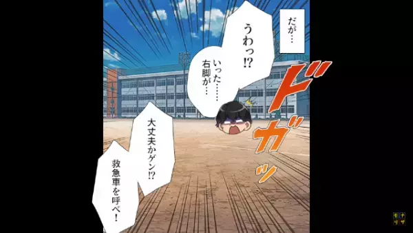 コンビニで”年齢確認”をお願いすると…迷惑客「馬鹿にしてるの！？」だが次の瞬間⇒ある【閃き】で形勢逆転！？