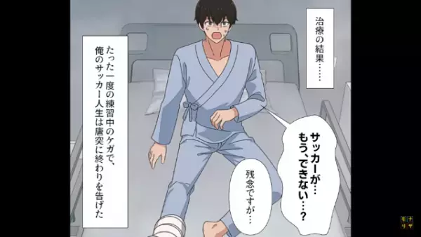 コンビニで”年齢確認”をお願いすると…迷惑客「馬鹿にしてるの！？」だが次の瞬間⇒ある【閃き】で形勢逆転！？