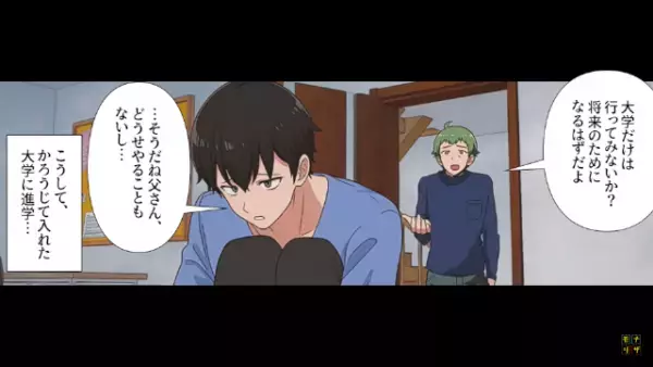 コンビニで”年齢確認”をお願いすると…迷惑客「馬鹿にしてるの！？」だが次の瞬間⇒ある【閃き】で形勢逆転！？