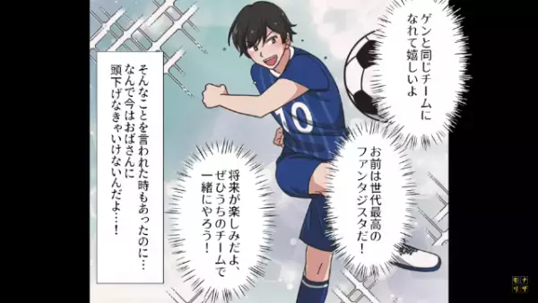 客「もっと客に感謝しなさいよ！」俺「…すみません」だが次の瞬間…⇒迷惑客への【神的対処法】を思い付き…！？