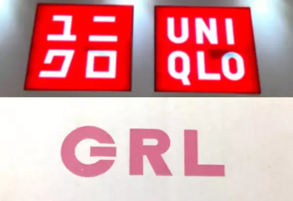 このクセが好き♡【GRL】【ユニクロ】のおすすめ”スカート”2選