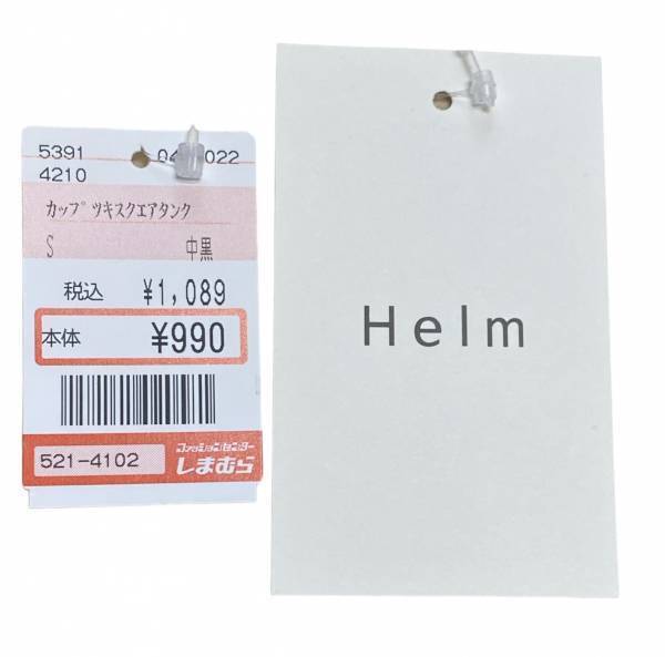 「見せないインナー」でもOK♡【しまむら】の”タンクトップ”がこれから大活躍間違いなし！！