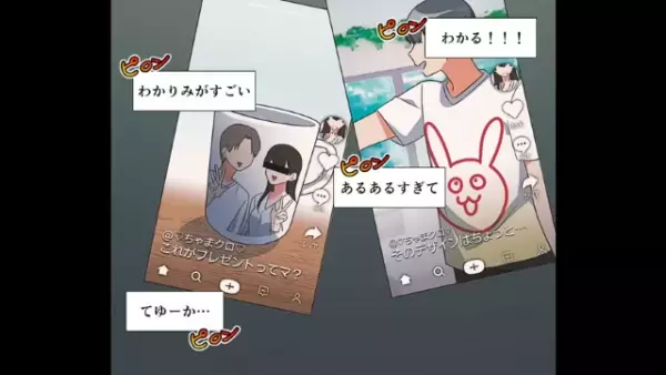 男に貢がせて…女「“今日だけ”デートしてやるか（笑）」ポイ捨てを繰り返す女。だが次の瞬間⇒女に“悲劇”が襲い掛かる…