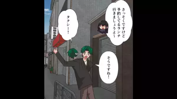 男に貢がせて…女「“今日だけ”デートしてやるか（笑）」ポイ捨てを繰り返す女。だが次の瞬間⇒女に“悲劇”が襲い掛かる…