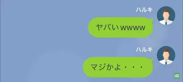 浮気妻「慰謝料“300万”払って離婚して！」夫「慰謝料払うのお前だよ？」妻「へ？」だが直後⇒妻が放った【衝撃の一言】に爆笑！？