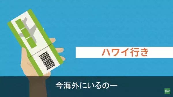 友人「あなたの夫と今一緒なの♡」私「は？」直後→友人に“夫の隠し事”を伝えると…「そんな…！」