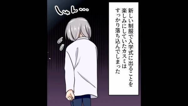 入学式前…『娘の制服』を取りに行くと…店員「申し訳ございません」すでに引き渡し済み！？だが半年後⇒”店員の訪問”で状況が一変…