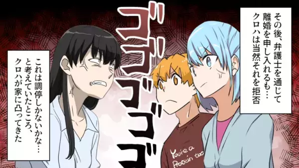 家族が『救急搬送』された…！？病院に駆け付けた結果…「え…！？」まさかの原因を知り絶句。