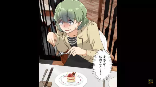 高級レストランの客「貧乏人がいると料理マズイw」私「すみません…」だが次の瞬間⇒「出禁！？」まさかの事態に…！