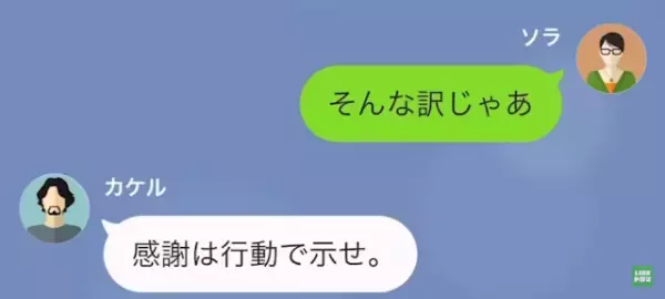夫に弁当を作ると…夫「冷凍食品？手を抜くなよ」妻「はい…」だが次の瞬間⇒夫「俺の会社が…」“妻の本性”が夫を追い込む…！？