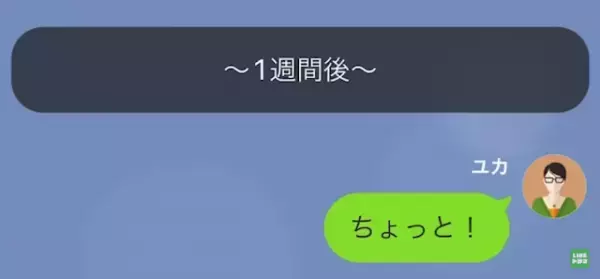 出産直後に…夫「お前とは“離婚”する」妻「そんな…」さらに次の瞬間…⇒夫「ただ子どもは…」夫が放った“衝撃の一言”に困惑…！？