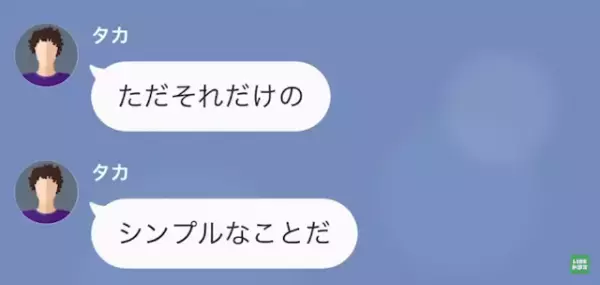 出産直後に…夫「お前とは“離婚”する」妻「そんな…」さらに次の瞬間…⇒夫「ただ子どもは…」夫が放った“衝撃の一言”に困惑…！？