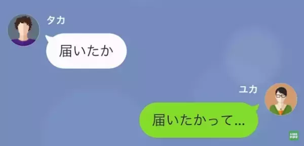 出産直後に…夫「お前とは“離婚”する」妻「そんな…」さらに次の瞬間…⇒夫「ただ子どもは…」夫が放った“衝撃の一言”に困惑…！？