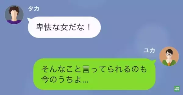 妻の出産直後に浮気していた夫…だが次の瞬間⇒看護師「騙してたんですね…」看護師の“言葉”で夫婦関係が一変する…！？