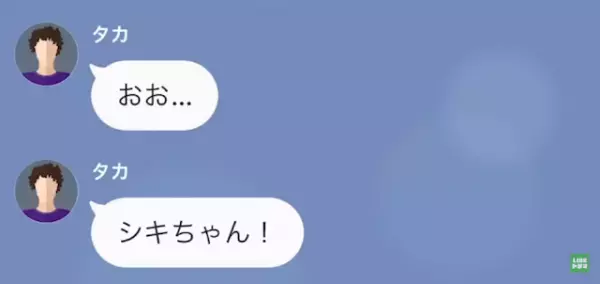 妻の出産直後に浮気していた夫…だが次の瞬間⇒看護師「騙してたんですね…」看護師の“言葉”で夫婦関係が一変する…！？