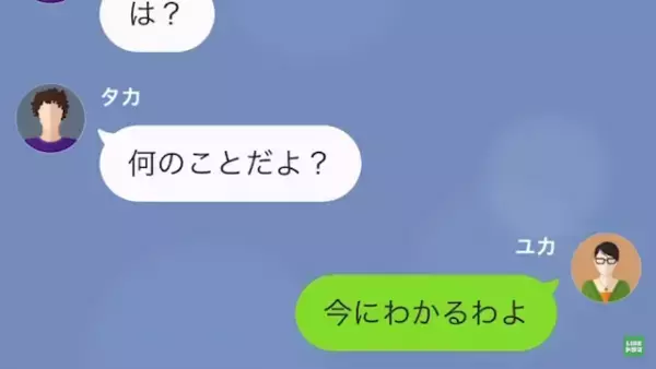 妻の出産直後に浮気していた夫…だが次の瞬間⇒看護師「騙してたんですね…」看護師の“言葉”で夫婦関係が一変する…！？