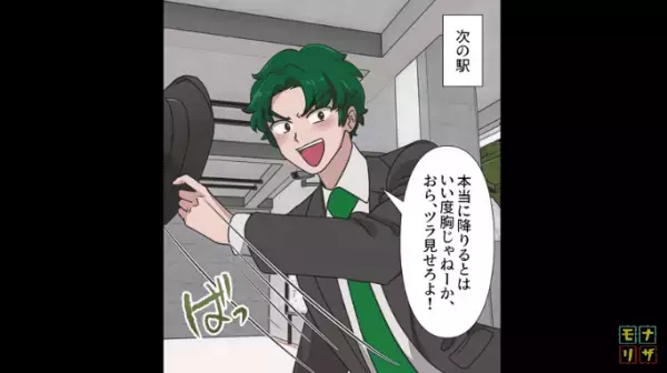 『駆け込み乗車』し、女性に衝突！？迷惑男「文句あるなら聞いてやるよ！」⇒「次の駅で降りろ」他の乗客が一喝した結果