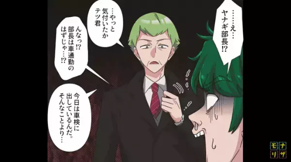 『駆け込み乗車』し、女性に衝突！？迷惑男「文句あるなら聞いてやるよ！」⇒「次の駅で降りろ」他の乗客が一喝した結果